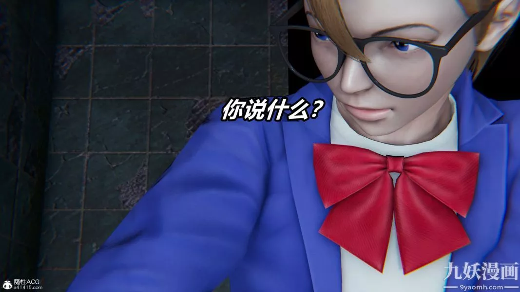 [3D]逆轉第二季[完整版]第20章【第04话】
