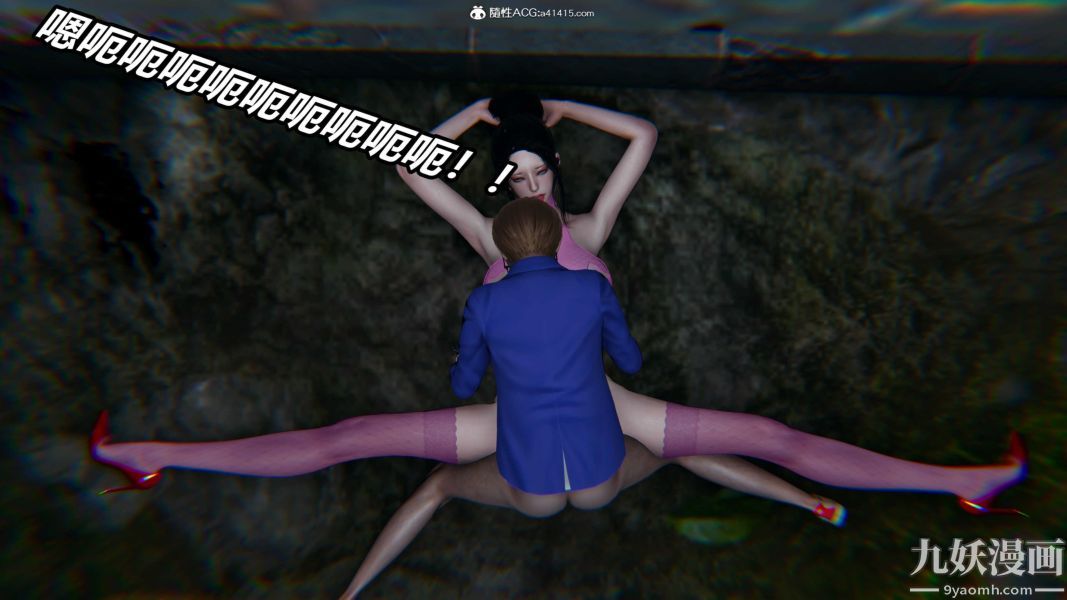 [3D]逆转第二季[完整版]第20章【第04话】