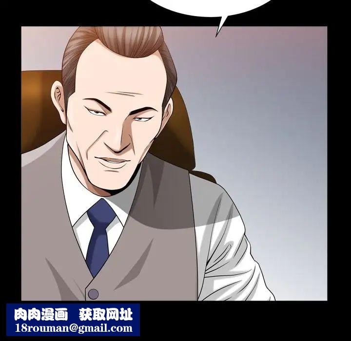 善良的她第25话