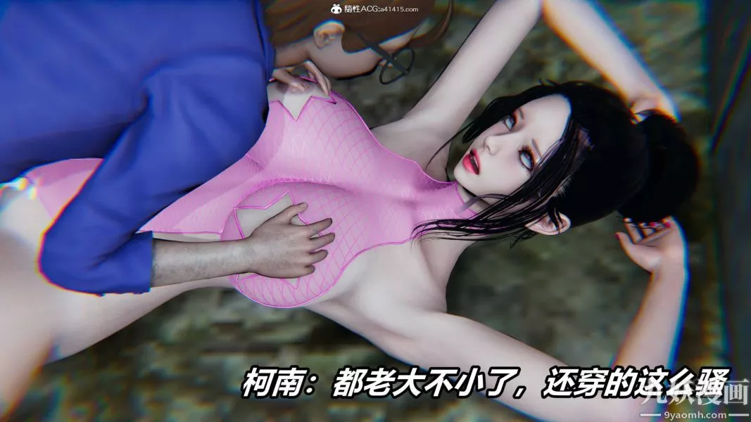 [3D]逆轉第二季[完整版]第20章【第04话】