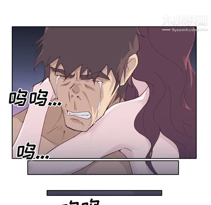 优质女人第11话