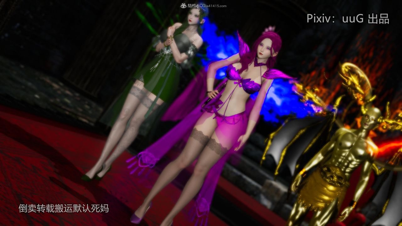 [3D]天命前传第18话