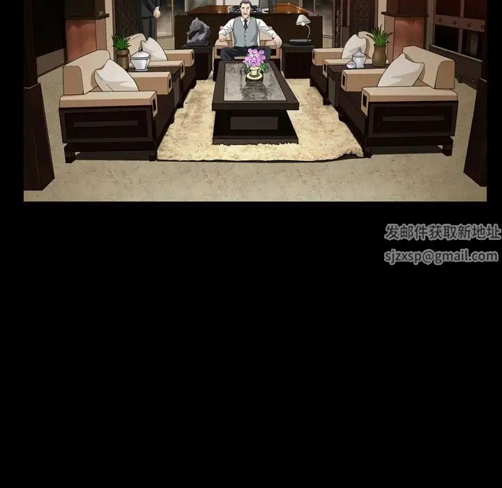 善良的她第25话