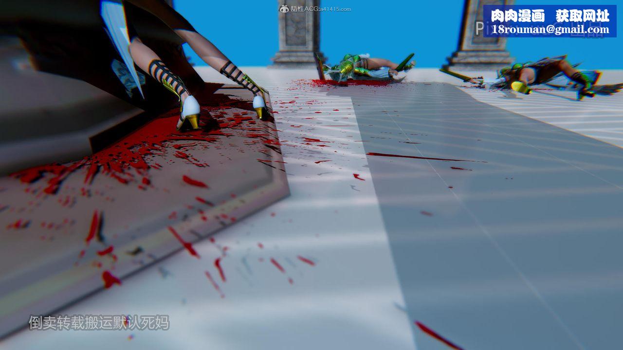 [3D]天命前传第18话