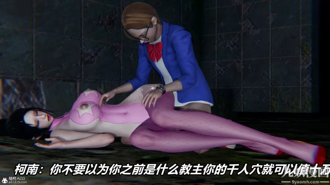 [3D]逆轉第二季[完整版]第20章【第04话】