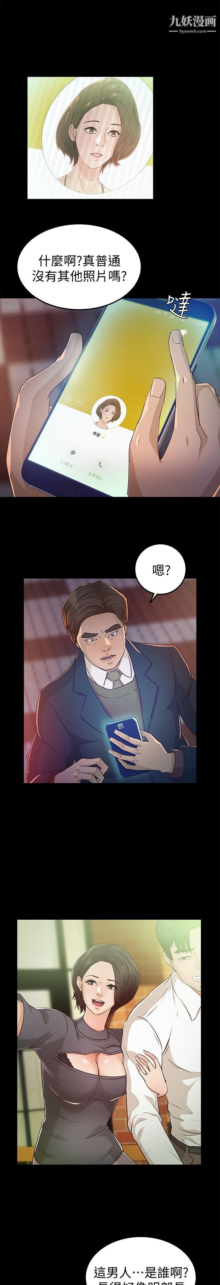 养女第24话-乳交