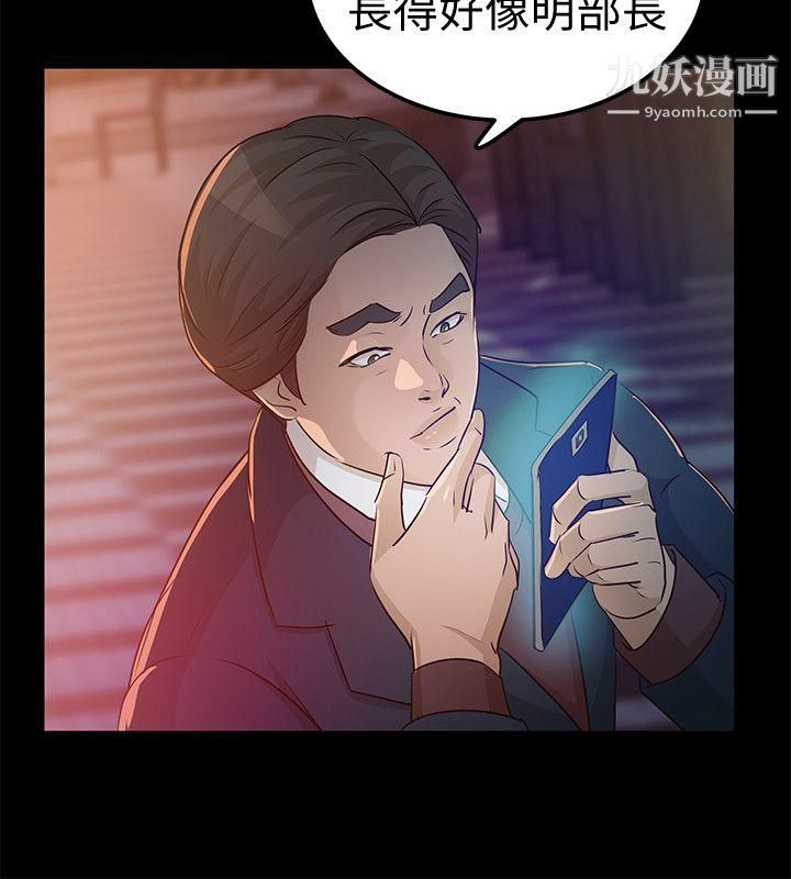 养女第24话-乳交