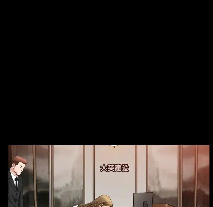 善良的她第25话