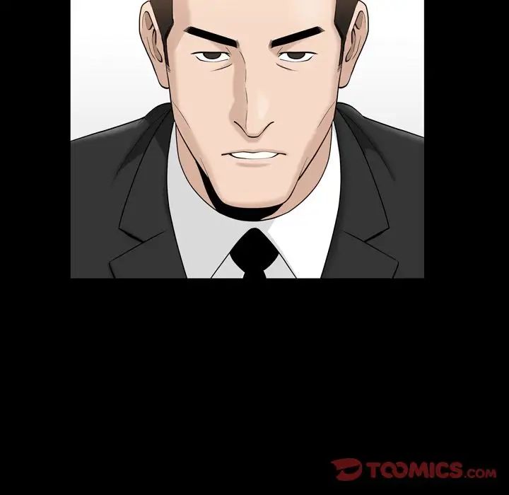 善良的她第25话