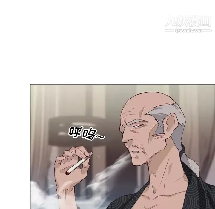 優質女人第11话