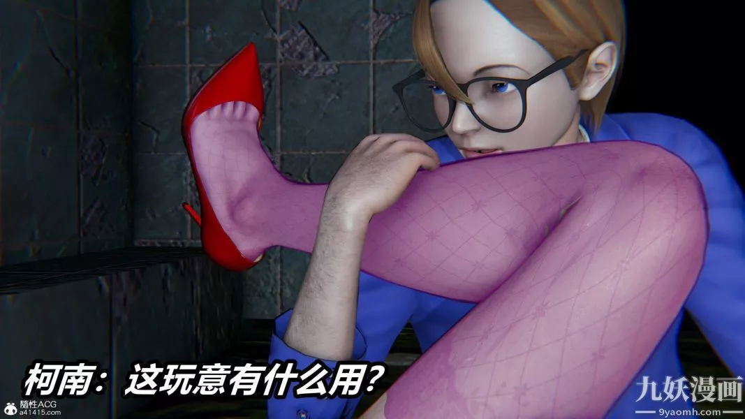 [3D]逆轉第二季[完整版]第20章【第05话】