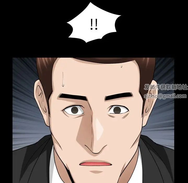 善良的她第25話