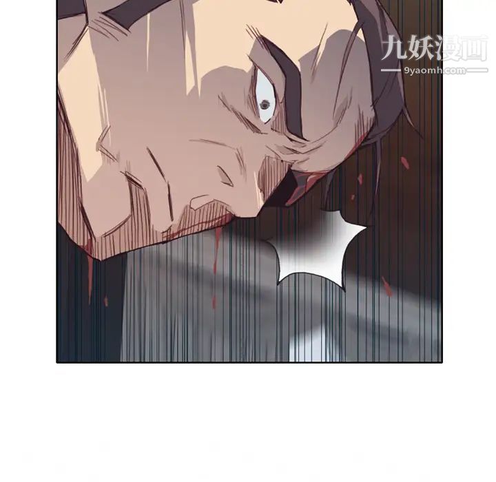 优质女人第11话