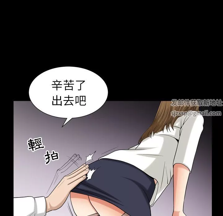 善良的她-第25话 - 图片 88