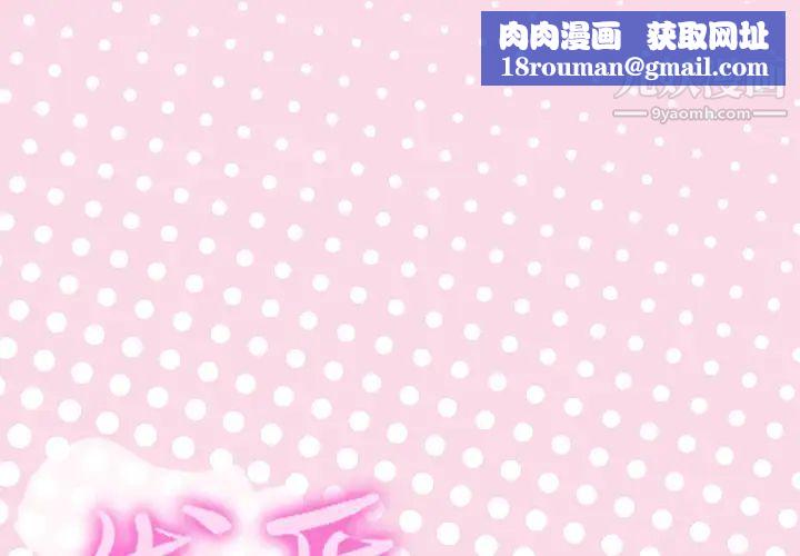 优质女人第12话