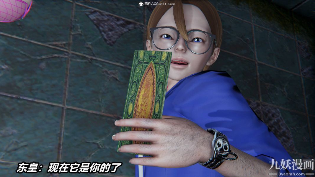 [3D]逆转第二季[完整版]第20章【第05话】