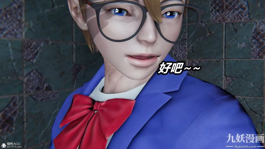 [3D]逆轉第二季[完整版]第20章【第05话】