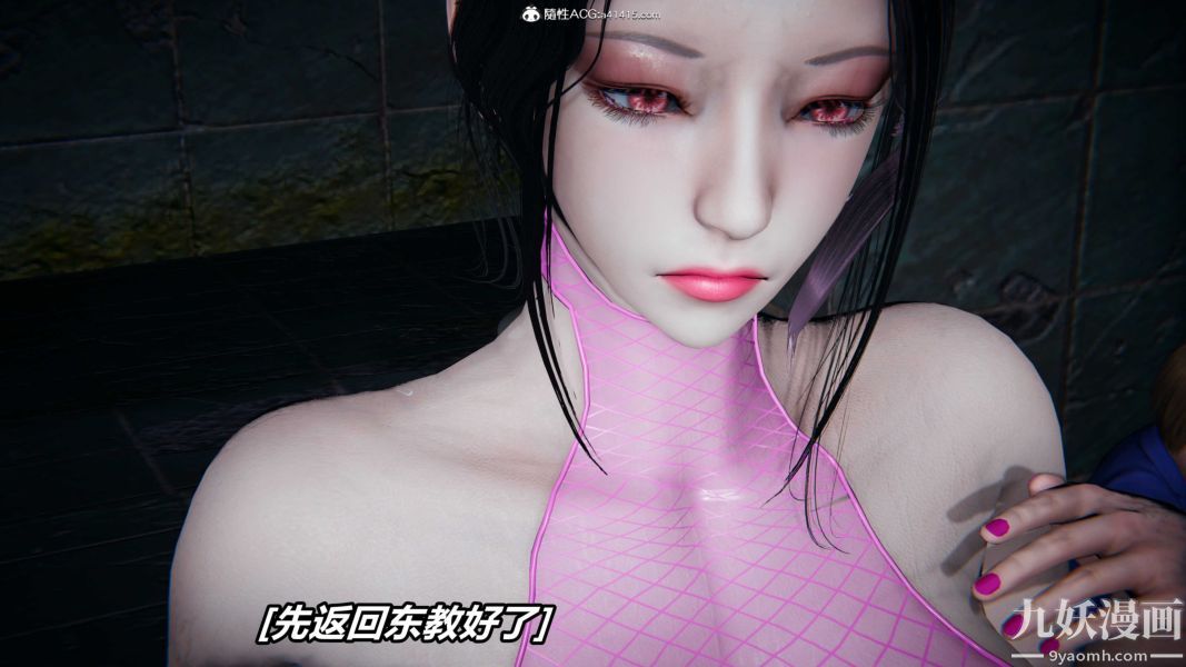 [3D]逆转第二季[完整版]第20章【第05话】