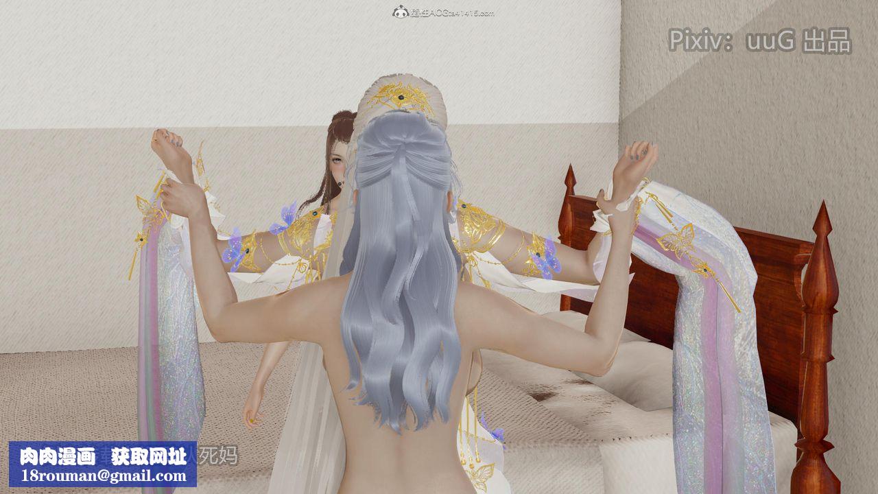 [3D]天命前傳第18話