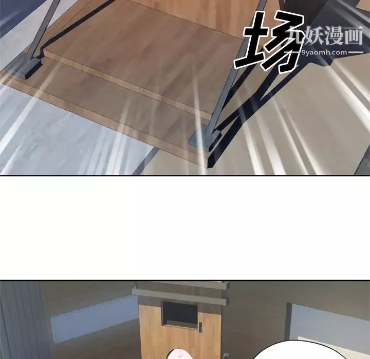 優質女人第12话