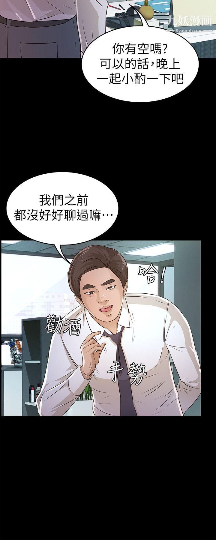 养女第24话-乳交