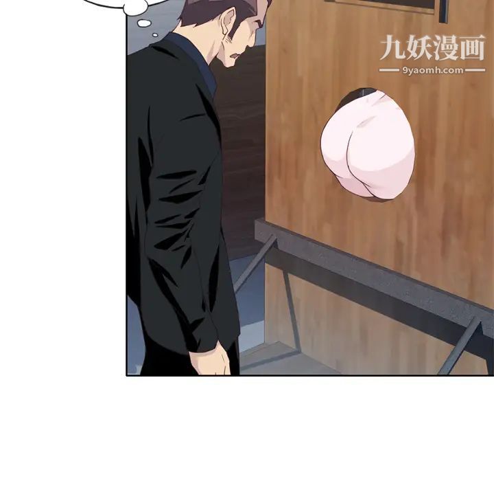 优质女人第12话