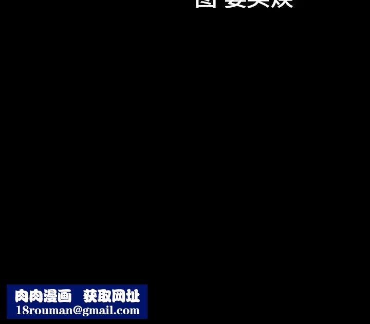 善良的她第25话