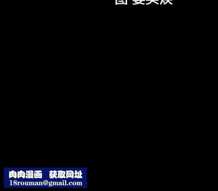 善良的她第25話