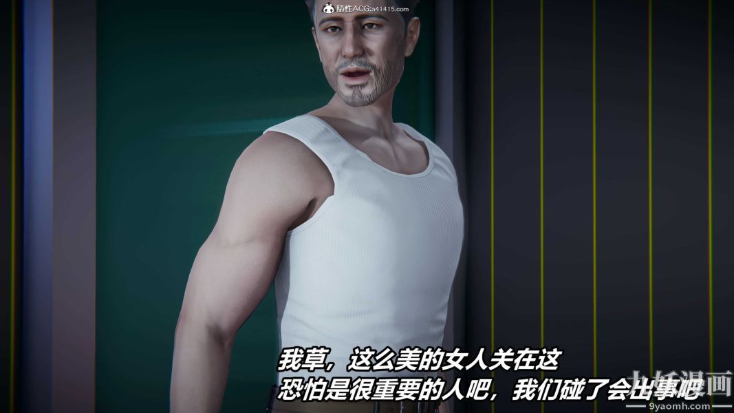 [3D]逆轉第二季[完整版]第20章【第05话】