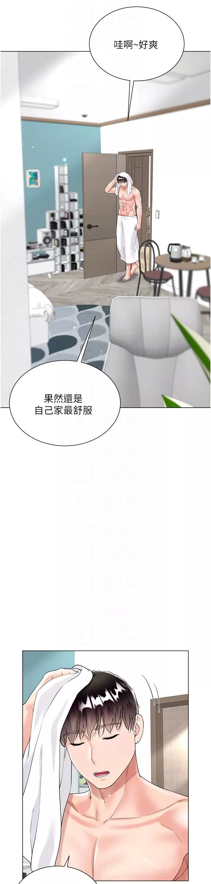 大嫂的裙子-第43话-用我的小穴惩罚你 - 图片 24