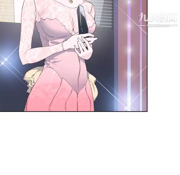 優質女人第12话