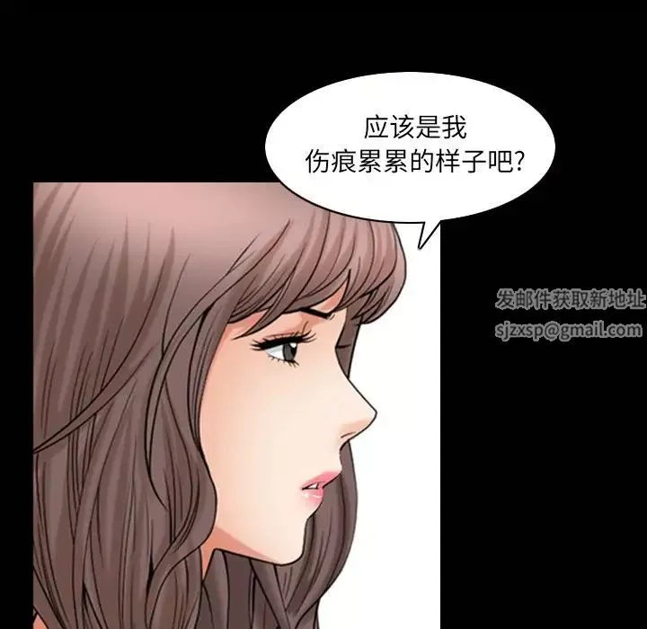 善良的她第26話