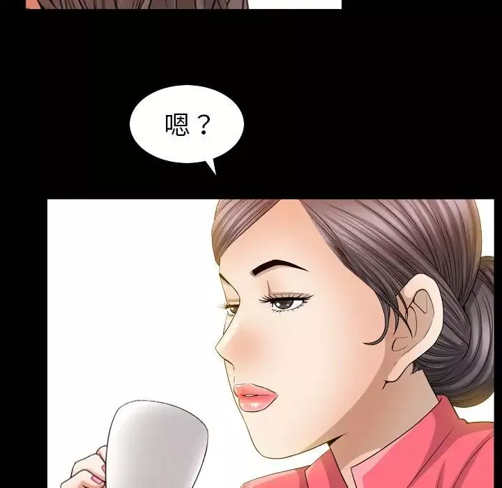 善良的她-第26话 - 图片 16
