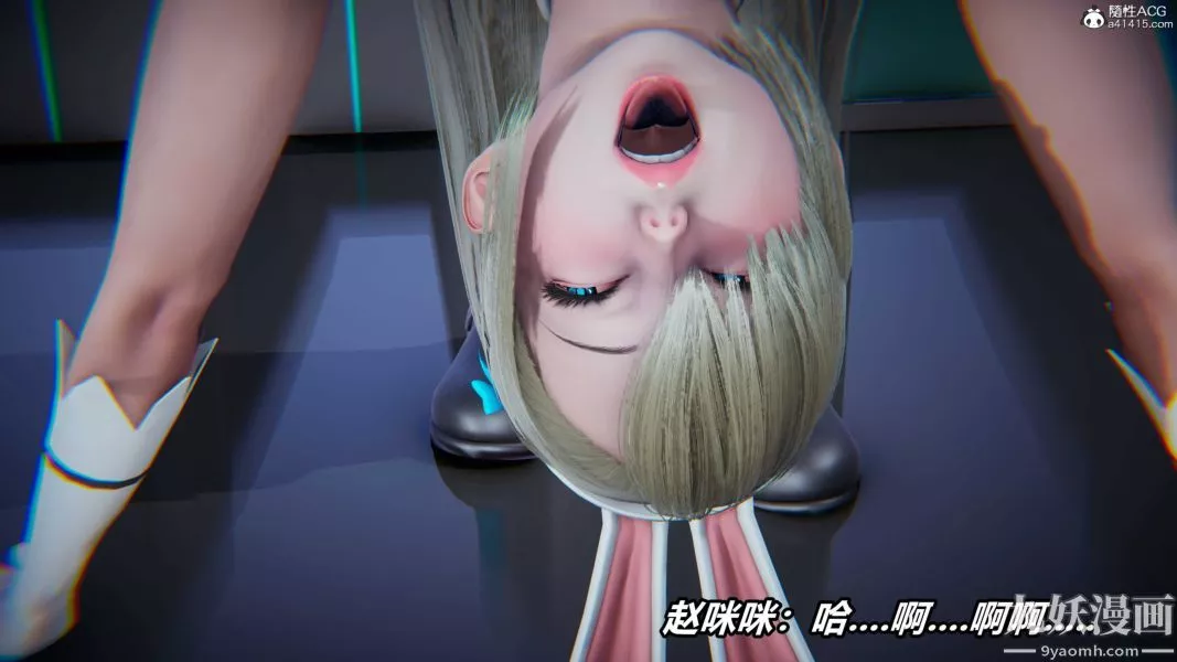[3D]逆轉第二季[完整版]第20章【第05话】