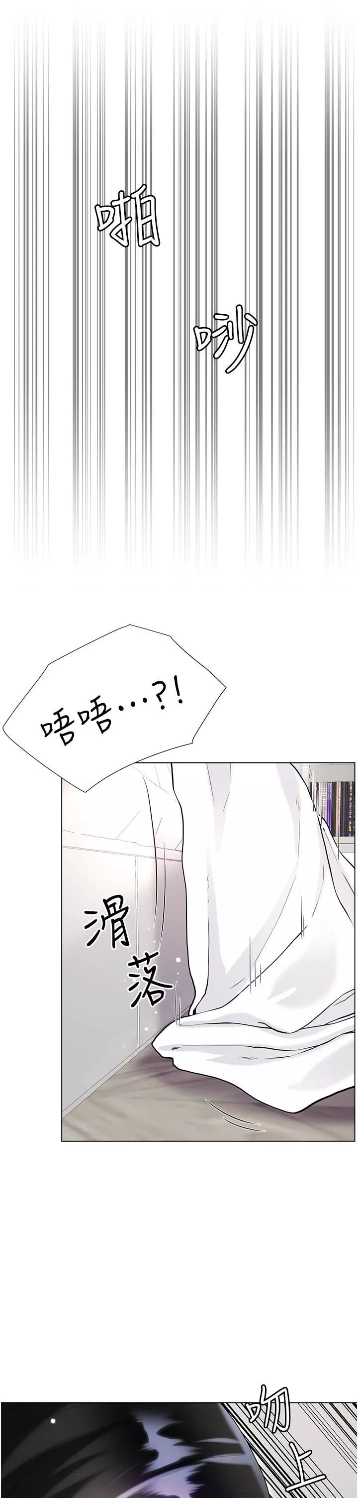 大嫂的裙子-第43话-用我的小穴惩罚你 - 图片 35