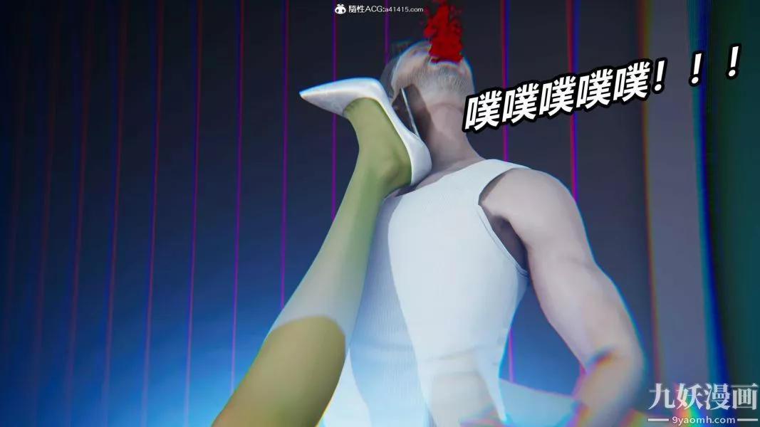 [3D]逆转第二季[完整版]-第20章【第05话】 - 图片 45