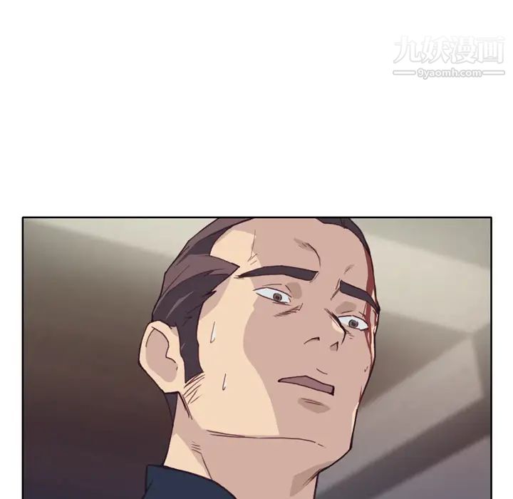 优质女人第12话