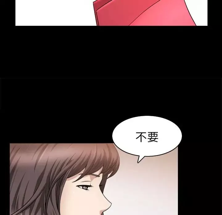 善良的她第26話
