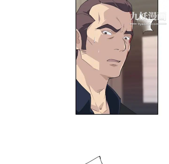 优质女人第12话