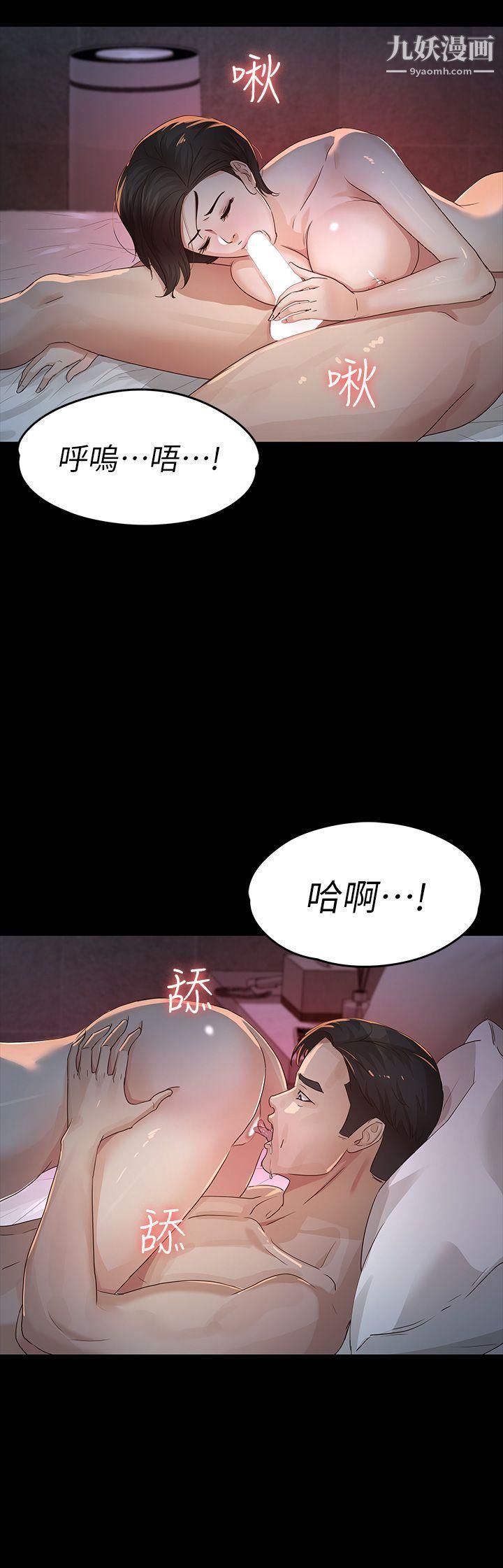 养女第25话-莫非不是养女…