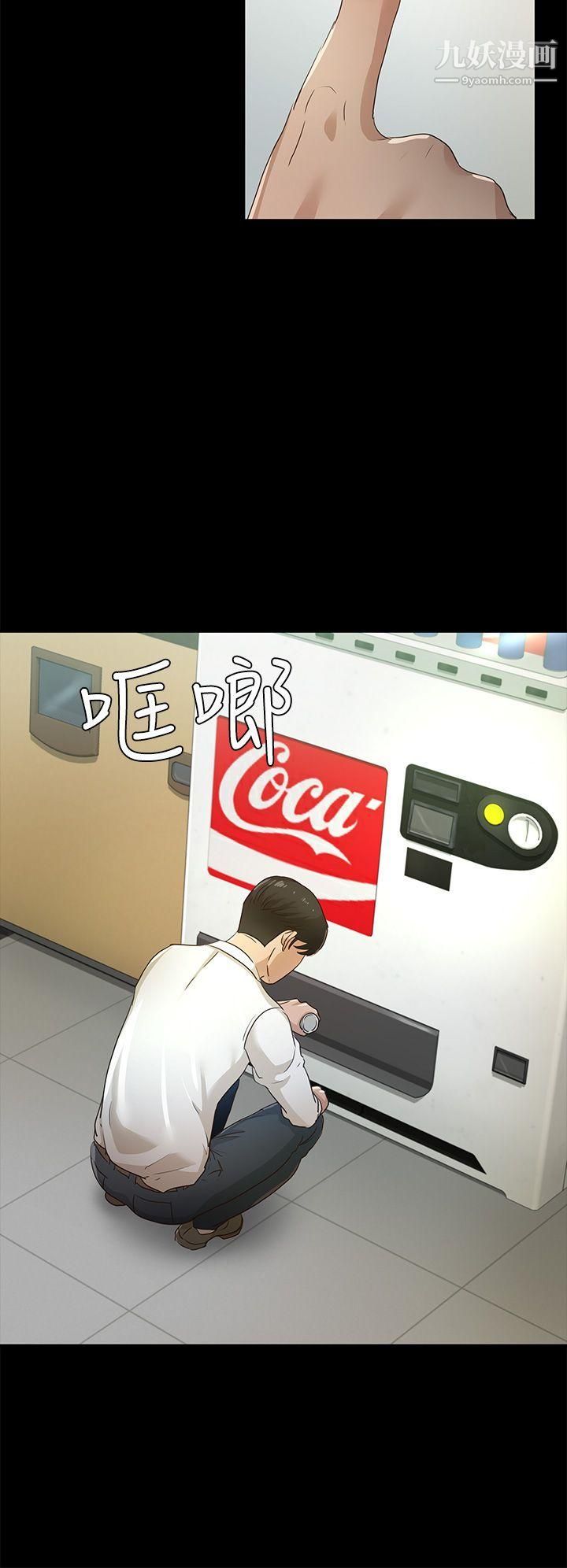 养女第25话-莫非不是养女…