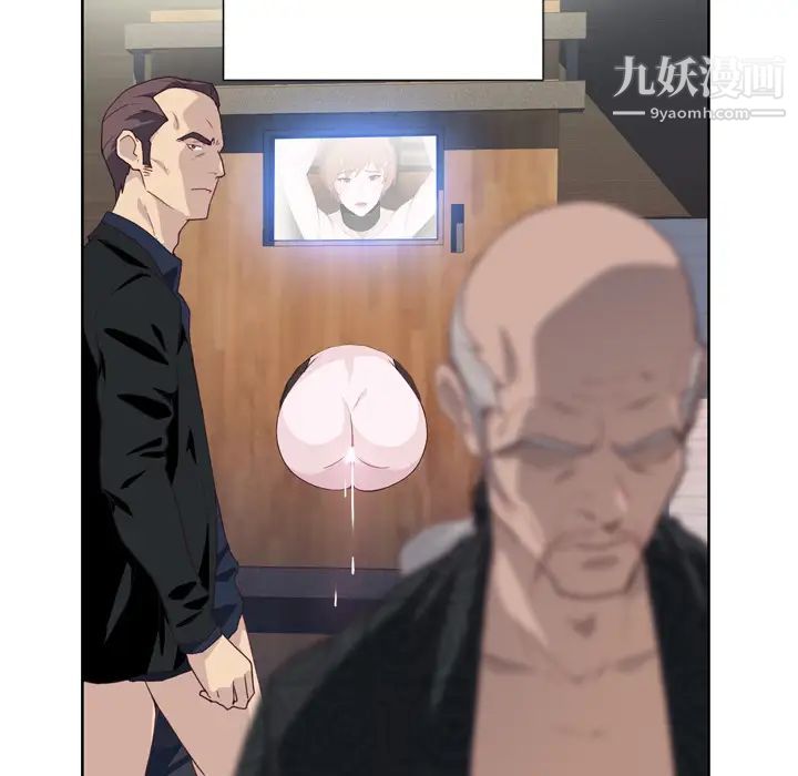 优质女人第12话