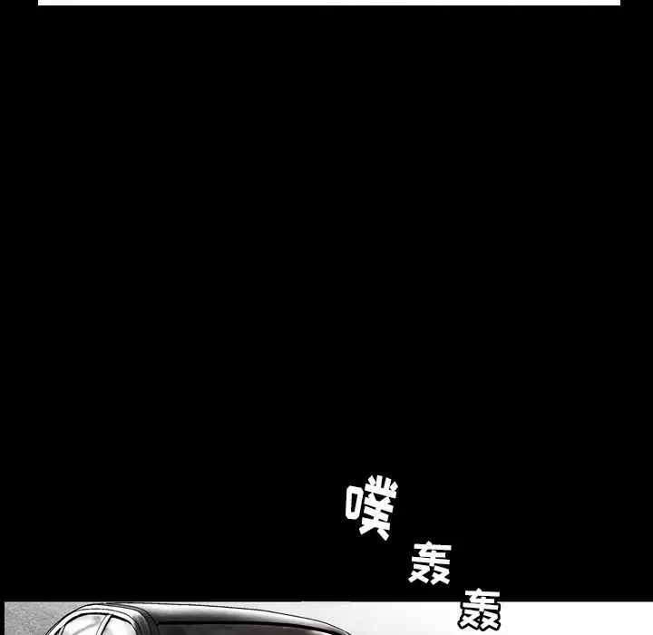 善良的她第26話