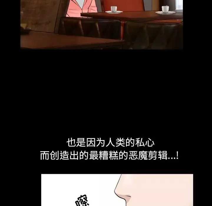 善良的她第26話