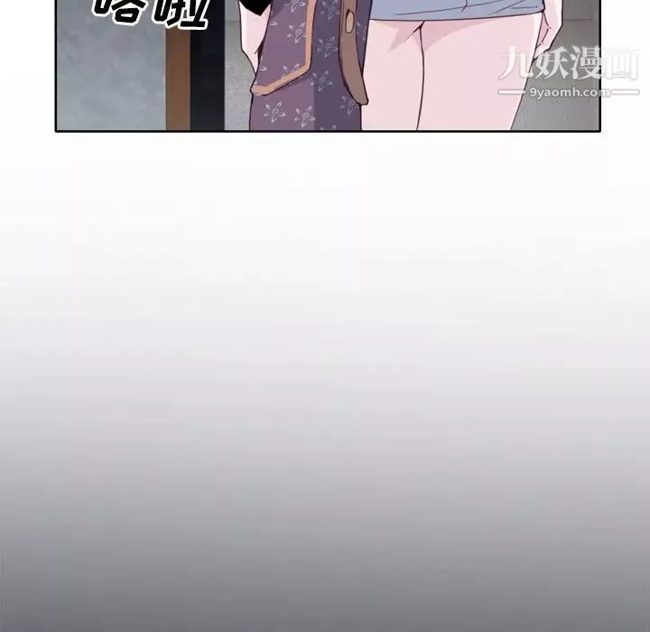 優質女人第12话
