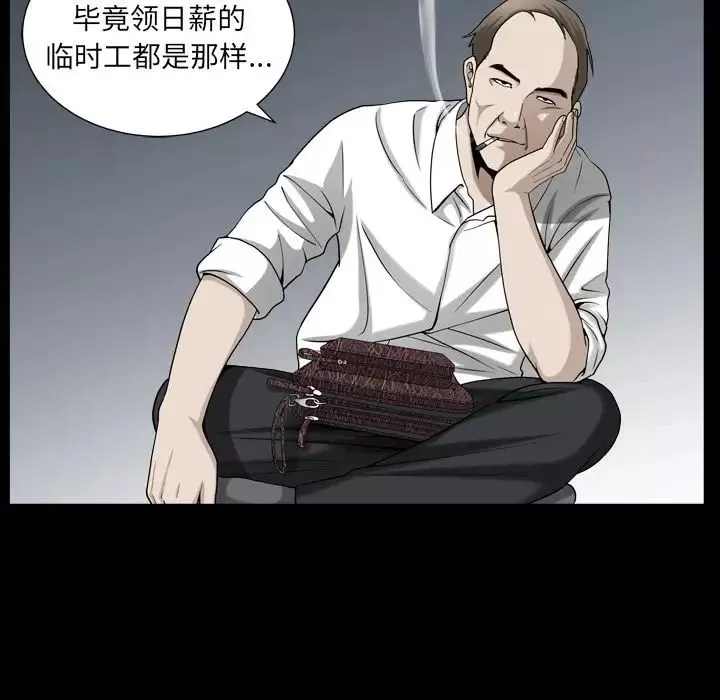 善良的她第26話