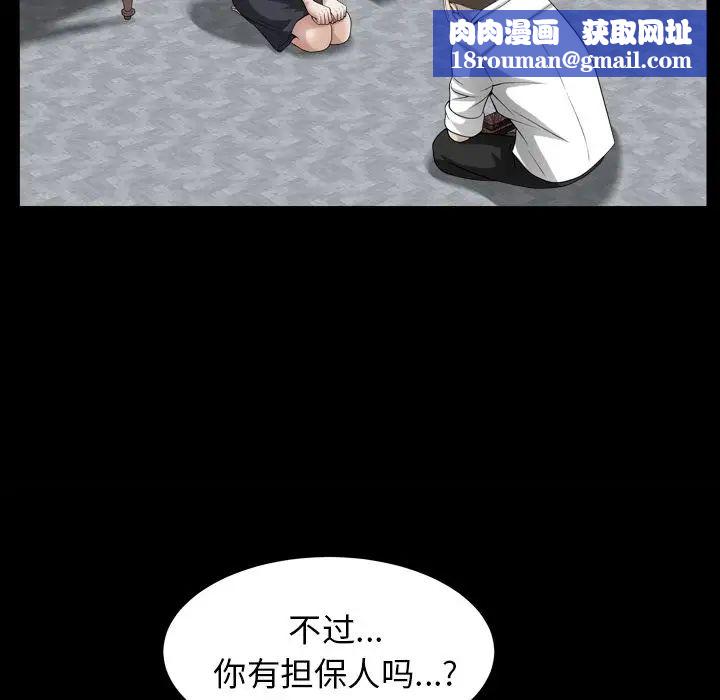 善良的她第26话