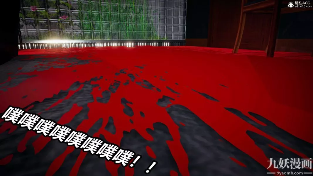 [3D]逆转第二季[完整版]-第20章【第06话】 - 图片 20