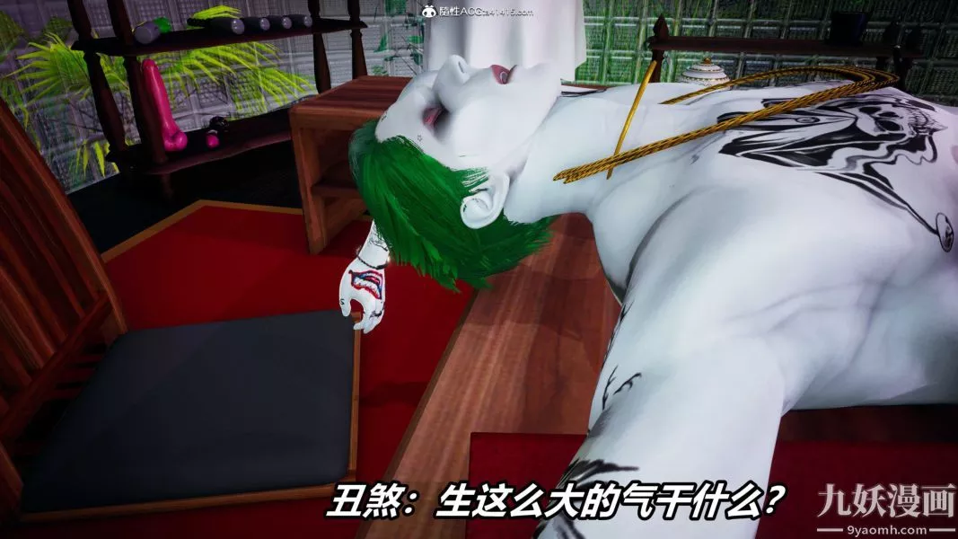 [3D]逆轉第二季[完整版]第20章【第06话】
