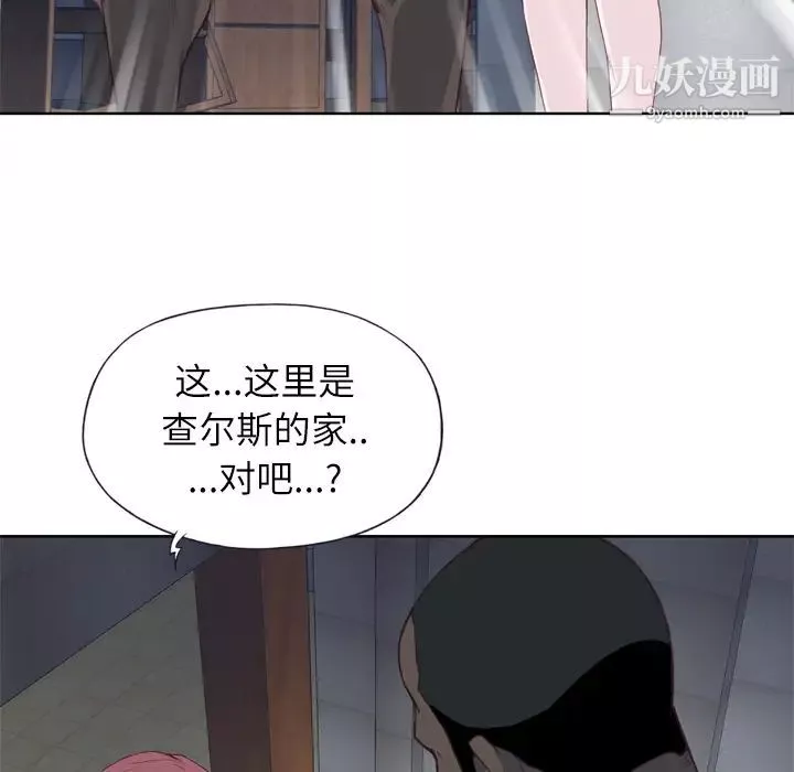 優質女人第12话